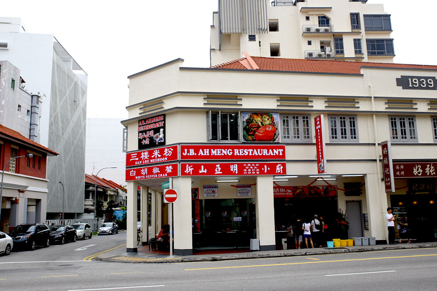 JB Ah Meng