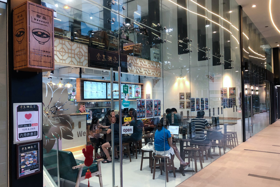 Jin Yu Man Tang Dessert Shop