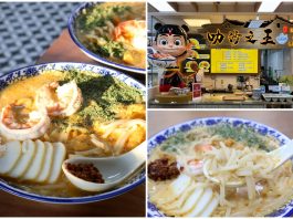 786 Char Kway Teow at Bukit Merah View Food Centre Serves Smoky Halal Fried Kway Teow with MICHELIN Recommendation