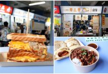 1030 Breakfast Shop 一零三零 at Chinatown Food Centre – For Taiwanese Dan Bing, Toast and Lu Rou Fan 1030 Breakfast Shop Brings Egg Omelette Rolls Breakfast Toast and Rice Dishes to Chinatown Complex