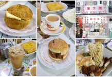 Lan Fong Yuen 蘭芳園 – Famous Hong Kong Cha Chaan Teng Since 1953, With Milk Tea And Pork Chop Bun At Old Town Central And Tsim Sha Tsui Lan Fong Yuen - Famous Central Hong Kong Cha Chaan Teng Since 1953 Known For Milk Tea And Pork Chop Buns