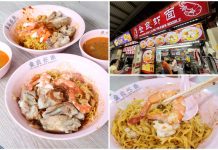 Jin Liang Prawn Noodle 金良虾面 – $4.50 Prawn Mee By Young Hawker With Fresh Sweet Prawns At Redhill 85 Food Centre Jin Liang Prawn Noodle - Affordable $450 Hae Mee With Fresh Prawns At Redhill 85 Food Centre